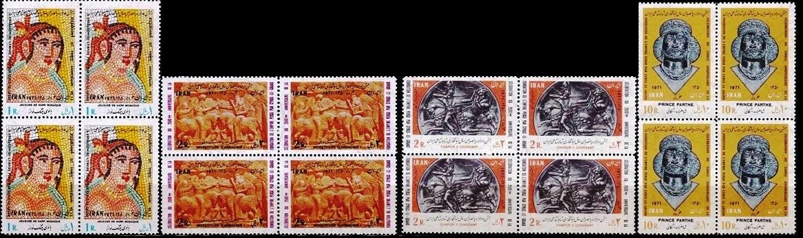 Iran 1971 Stamps 2500th Anniversary Of Persian Empire MNH (image for) Iran 1971 Stamps 2500th Anniversary Of Persian Empire MNH