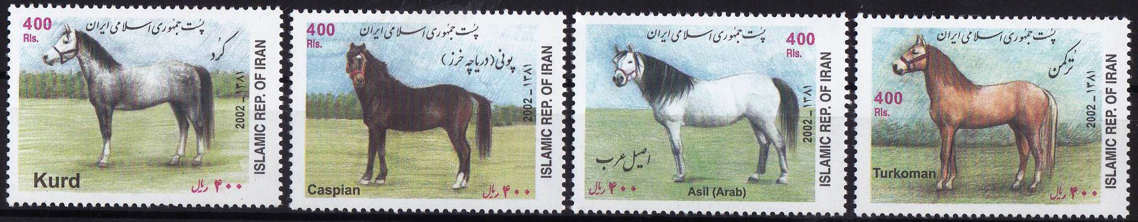 Iran 2002 Stamps Asil Caspian Kurd Turkoman Horses MNH