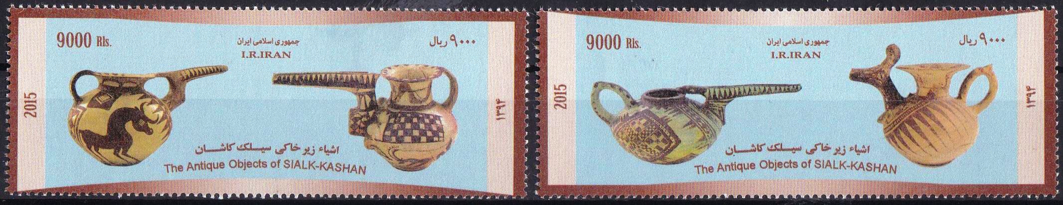 (image for) Iran 2015 Stamps Antique Objects Of Sialk Kashan MNH