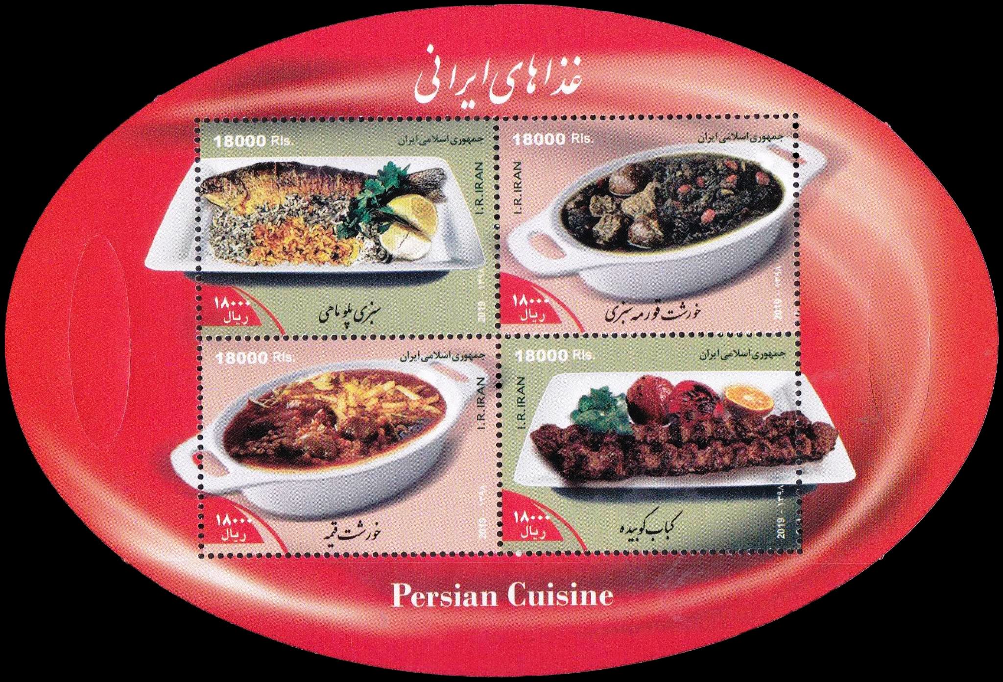 (image for) Iran 2019 S/Sheet Persian Cuisine MNH