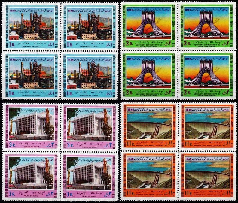 Iran 1971 Stamps 2500th Anniversary Of Persian Empire MNH (image for) Iran 1971 Stamps 2500th Anniversary Of Persian Empire MNH