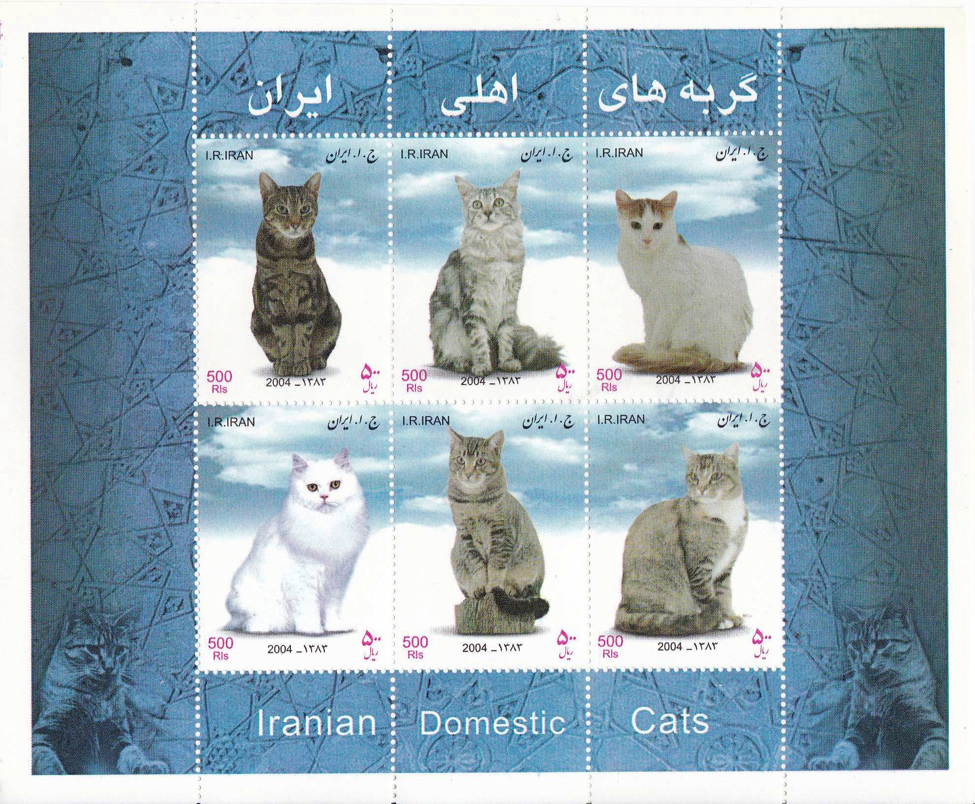 (image for) Iran 2004 S/Sheet Iranian Domestic Cats