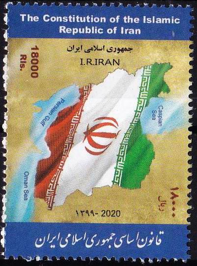 (image for) Iran 2020 Stamp Constitution Of Iran Flag MNH