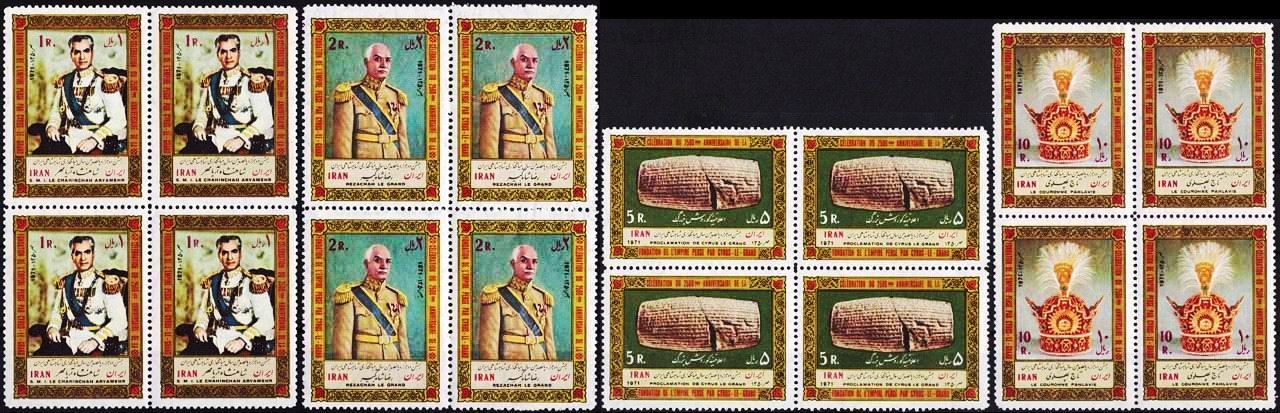 Iran 1971 Stamps 2500th Anniversary Of Persian Empire MNH (image for) Iran 1971 Stamps 2500th Anniversary Of Persian Empire MNH
