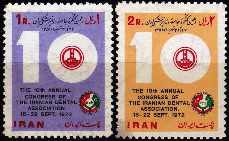 Iran 1972 Stamp Dental association MNH (image for) Iran 1972 Stamp Dental association MNH