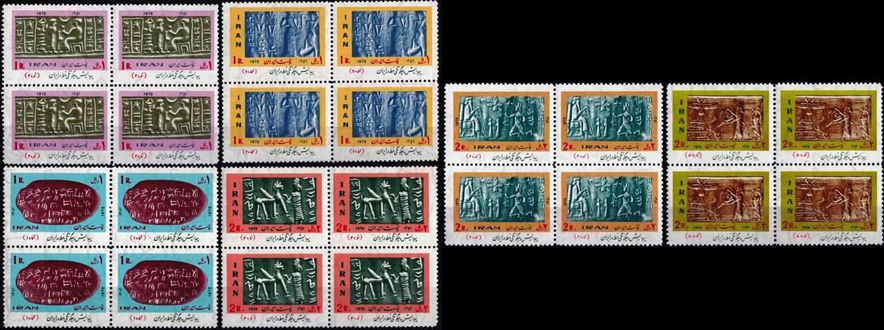 Iran 1973 Stamps Development of the Persian Script MNH (image for) Iran 1973 Stamps Development of the Persian Script MNH