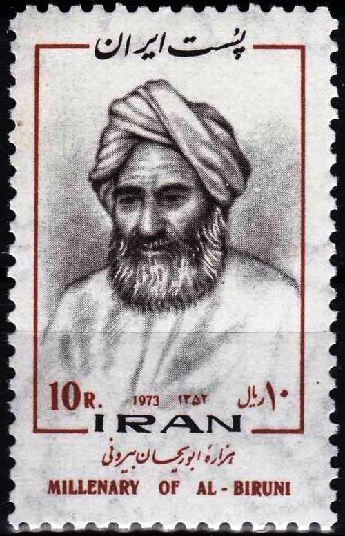 (image for) Iran 1974 Stamps Abu Raihan Al Biruni MNH