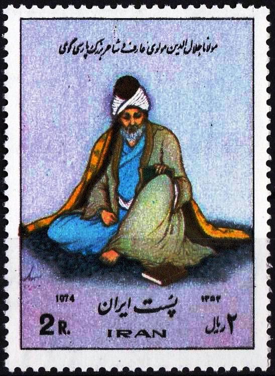 (image for) Iran 1974 Stamps Mowlana Jalal Ud-Din Mohammad Balkhi Rumi