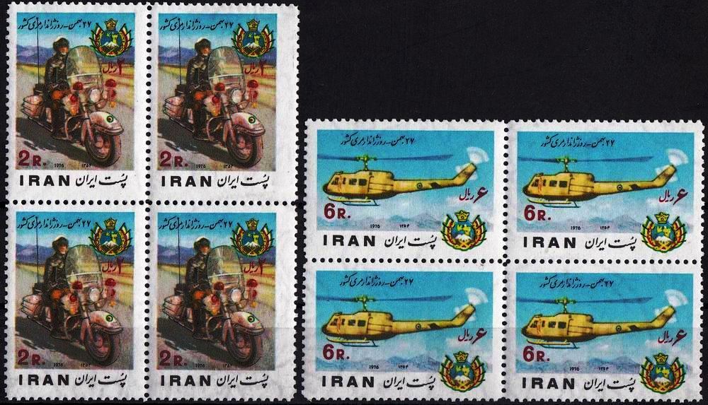 (image for) Iran 1976 Stamps Police Day Harley Davidson Motor Cycle
