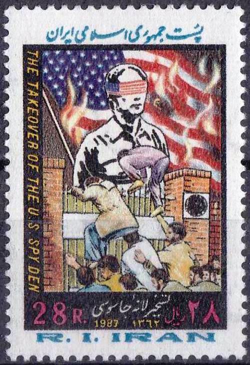 (image for) Iran 1983 Stamp Take Over Of US Embassy MNH