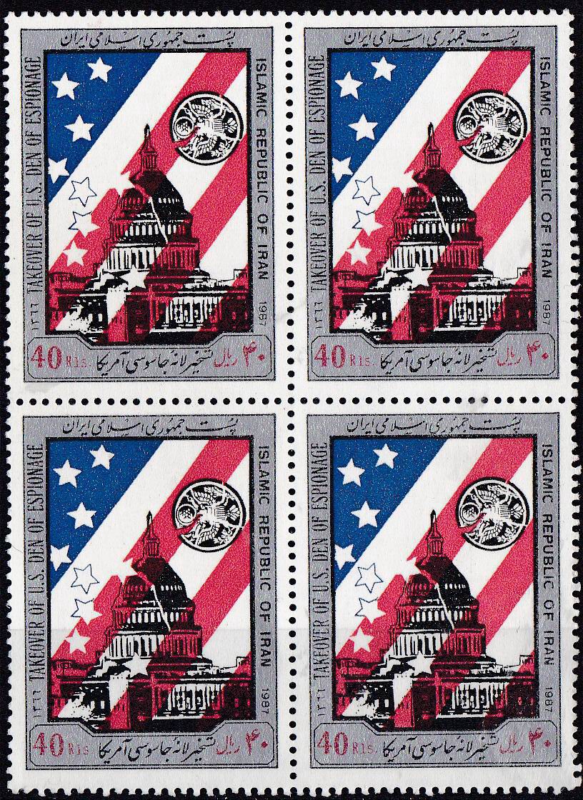 (image for) Iran 1987 Stamps Take Over Of US Embassy