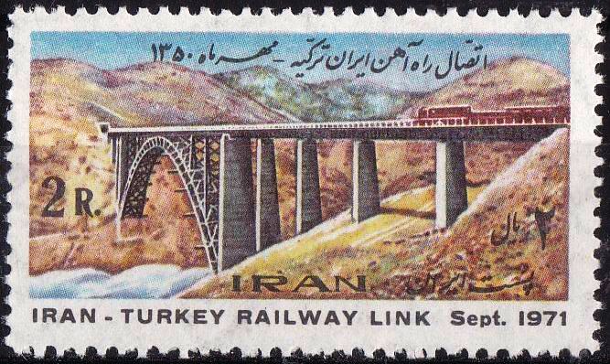 Iran 1971 Stamps Iran Tukey Railway Link Unesco Heritage (image for) Iran 1971 Stamps Iran Tukey Railway Link Unesco Heritage