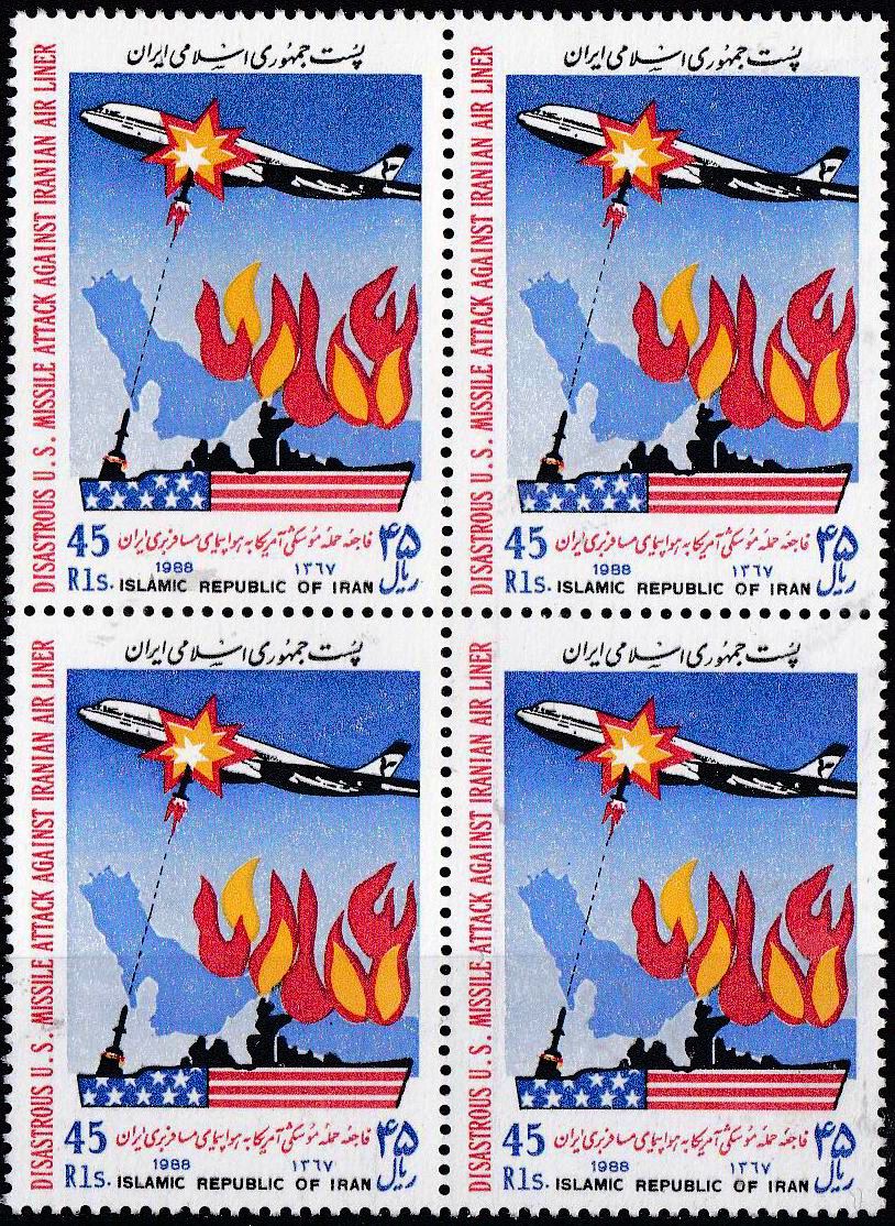 (image for) Iran 1988 Stamps Missile Attach Against Iranian Air Liner