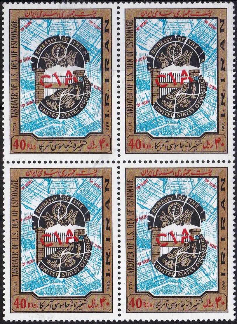 (image for) Iran 1985 Stamps Take Over Of US Embassy