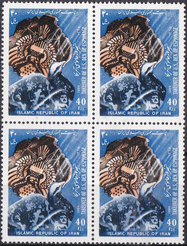 (image for) Iran 1989 Stamps Take Over Of US Embassy