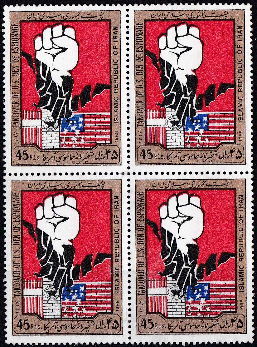 (image for) Iran 1988 Stamps Take Over Of US Embassy