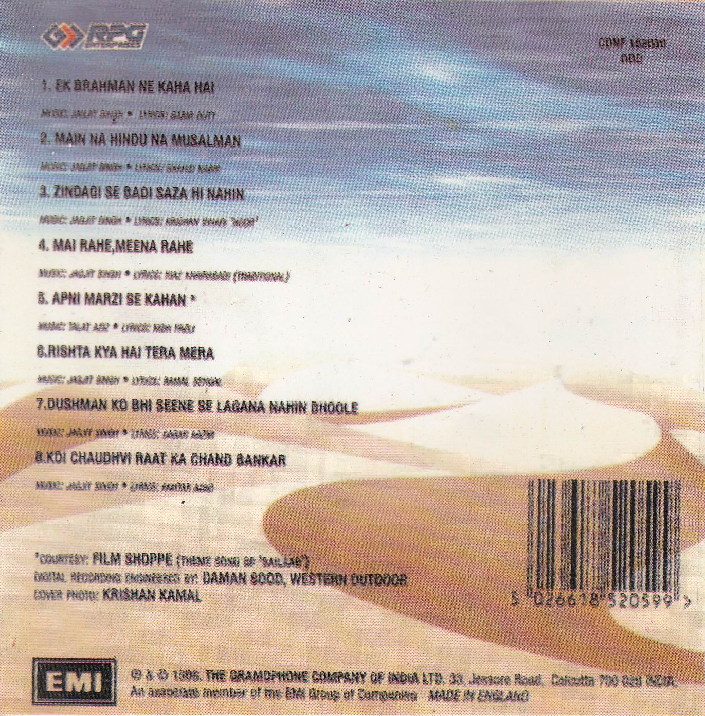 (image for) Jagjit Singh Mirage Ghazals EMI CD