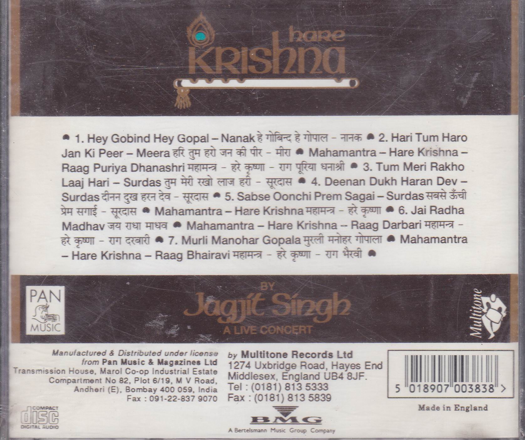 (image for) Jagjit Singh Krishna Pan CD