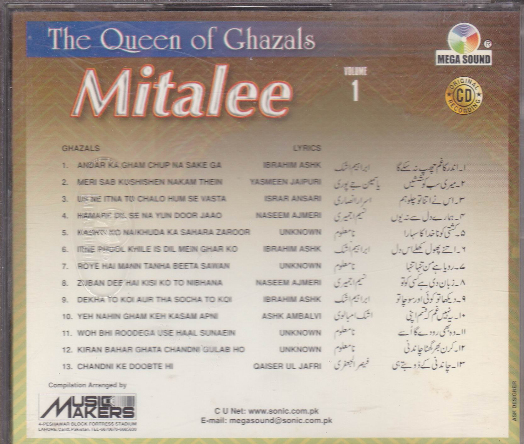 (image for) Queen Of Ghazals Miltalee Singh Vol 1 MS Cd Superb Recording