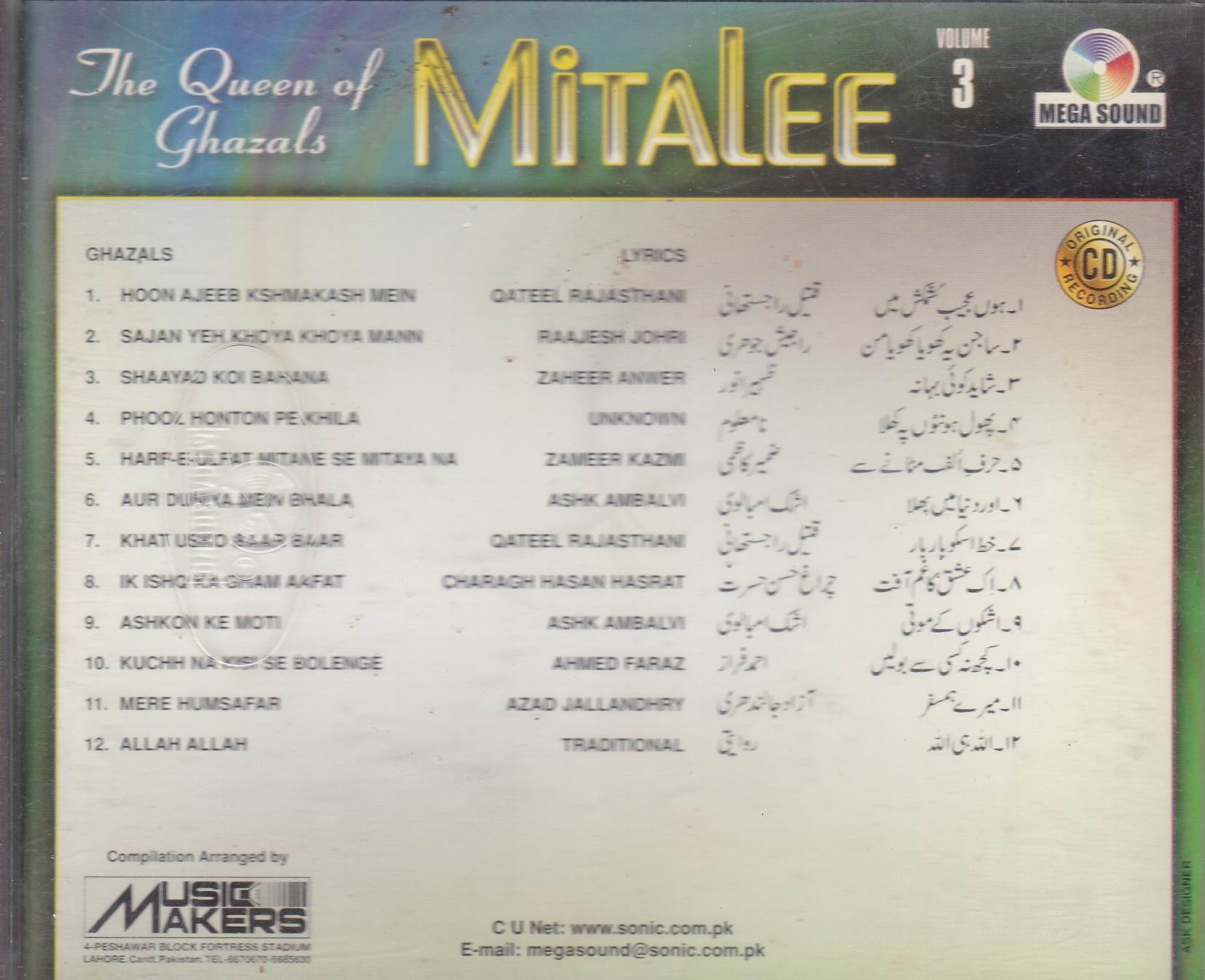 (image for) Queen Of Ghazals Miltalee Singh Vol 3 MS Cd Superb Recording