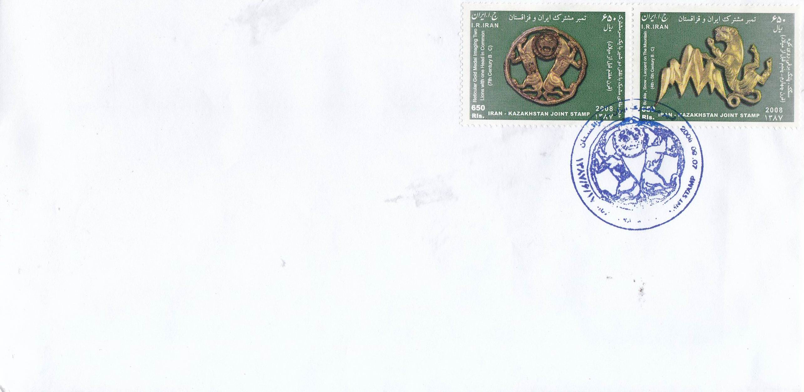 (image for) Iran 2008 Fdc Kazakhistan Joint Issue Snow Leopard