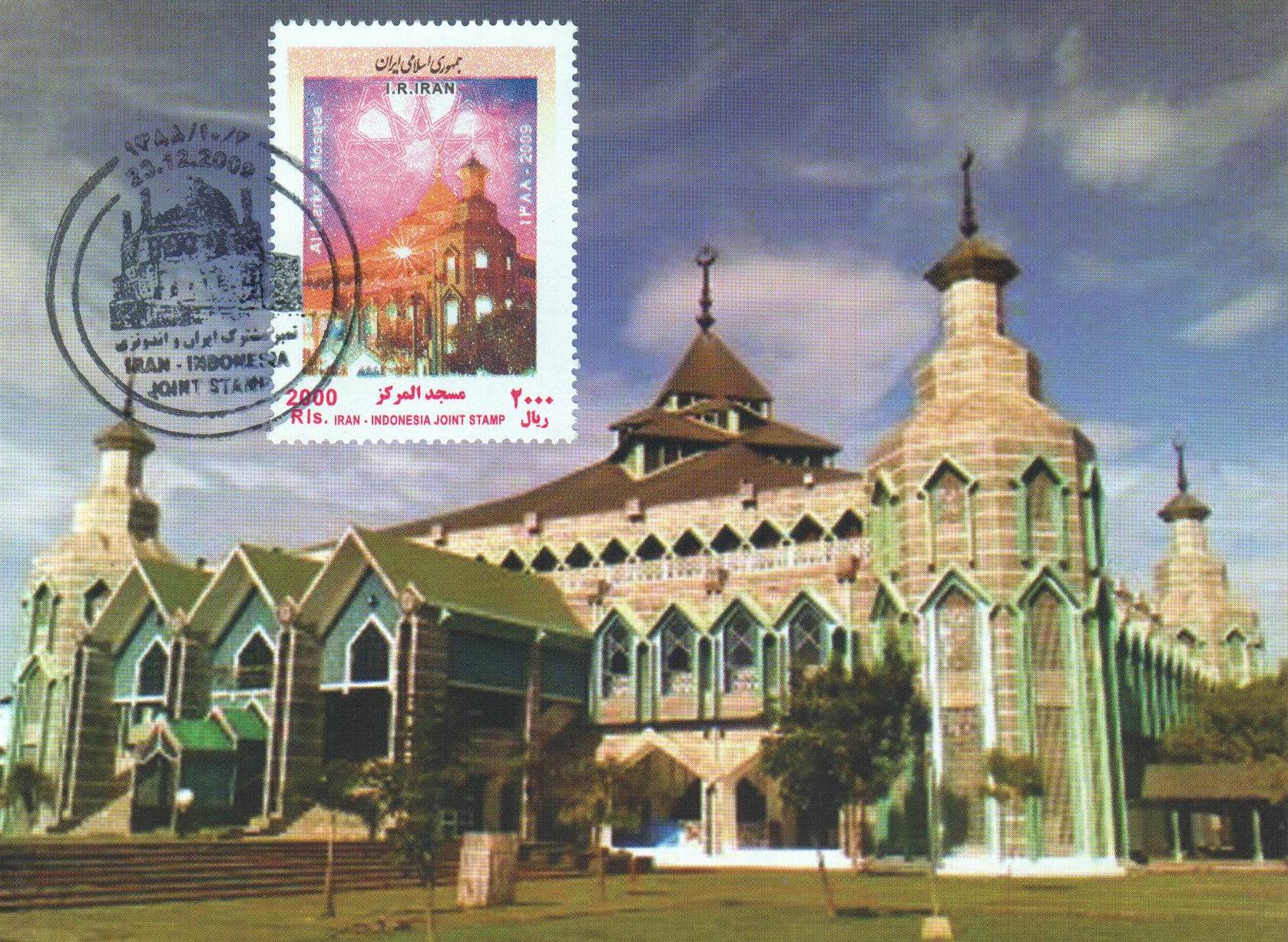 (image for) Indonesia 2009 Joint Issue Fdc Mc Stamps Mosques Unesco Heritage