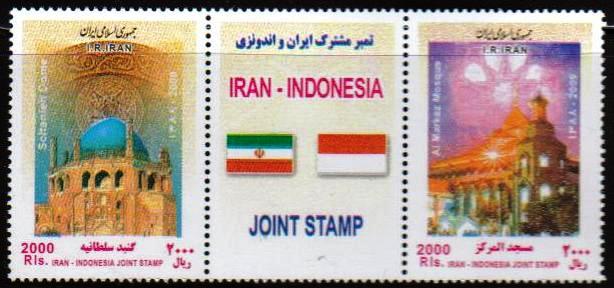 (image for) Indonesia 2009 Joint Issue Fdc Mc Stamps Mosques Unesco Heritage