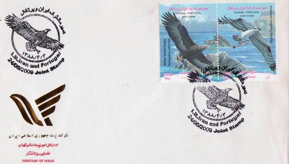 (image for) Iran 2009 Joint Issue Fdc MC White Tailed Eagle & Osprey Pandion