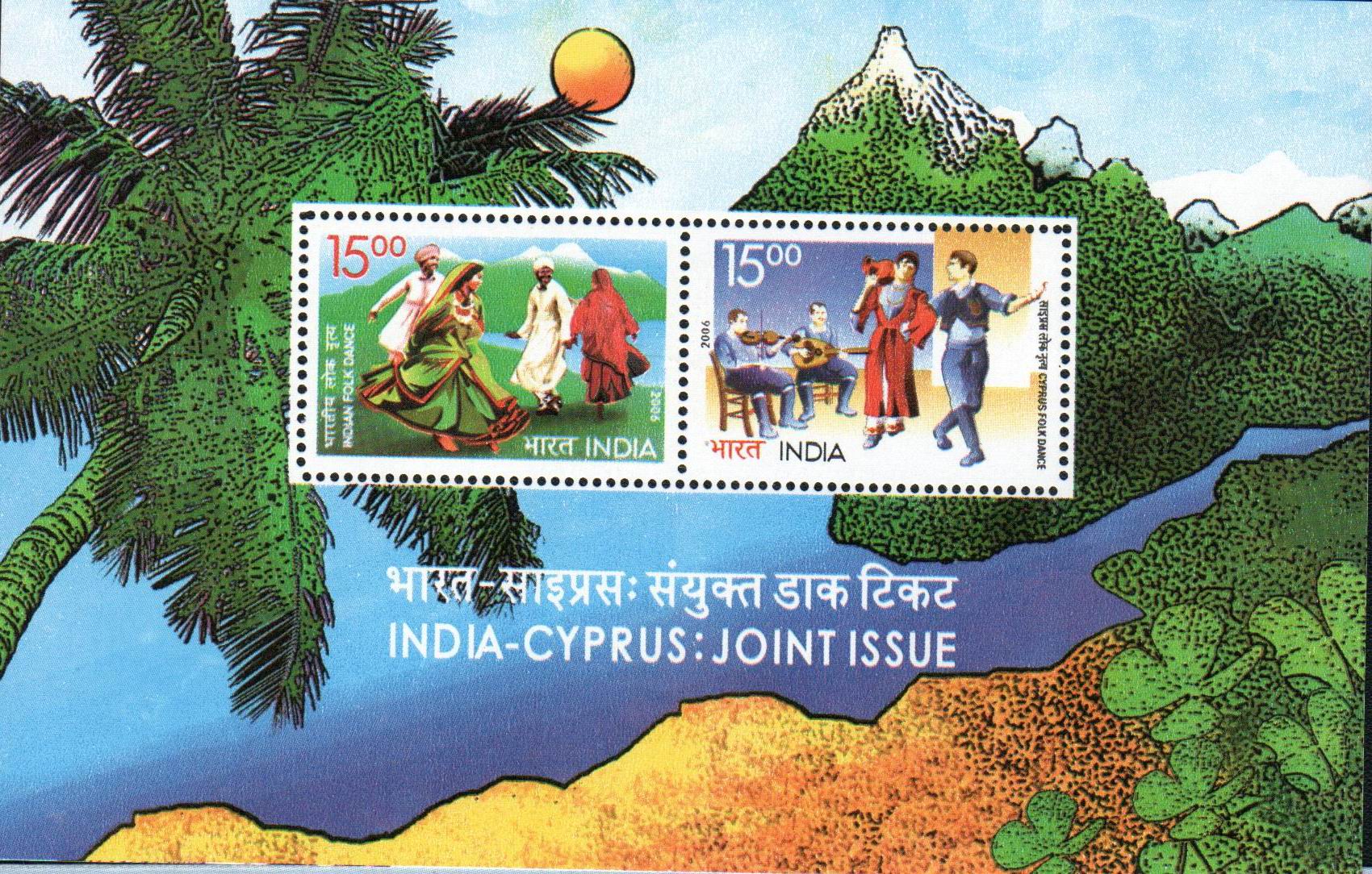 India 2006 Stamps Cyprus Joint Issue Setenant S/Sheet Dances