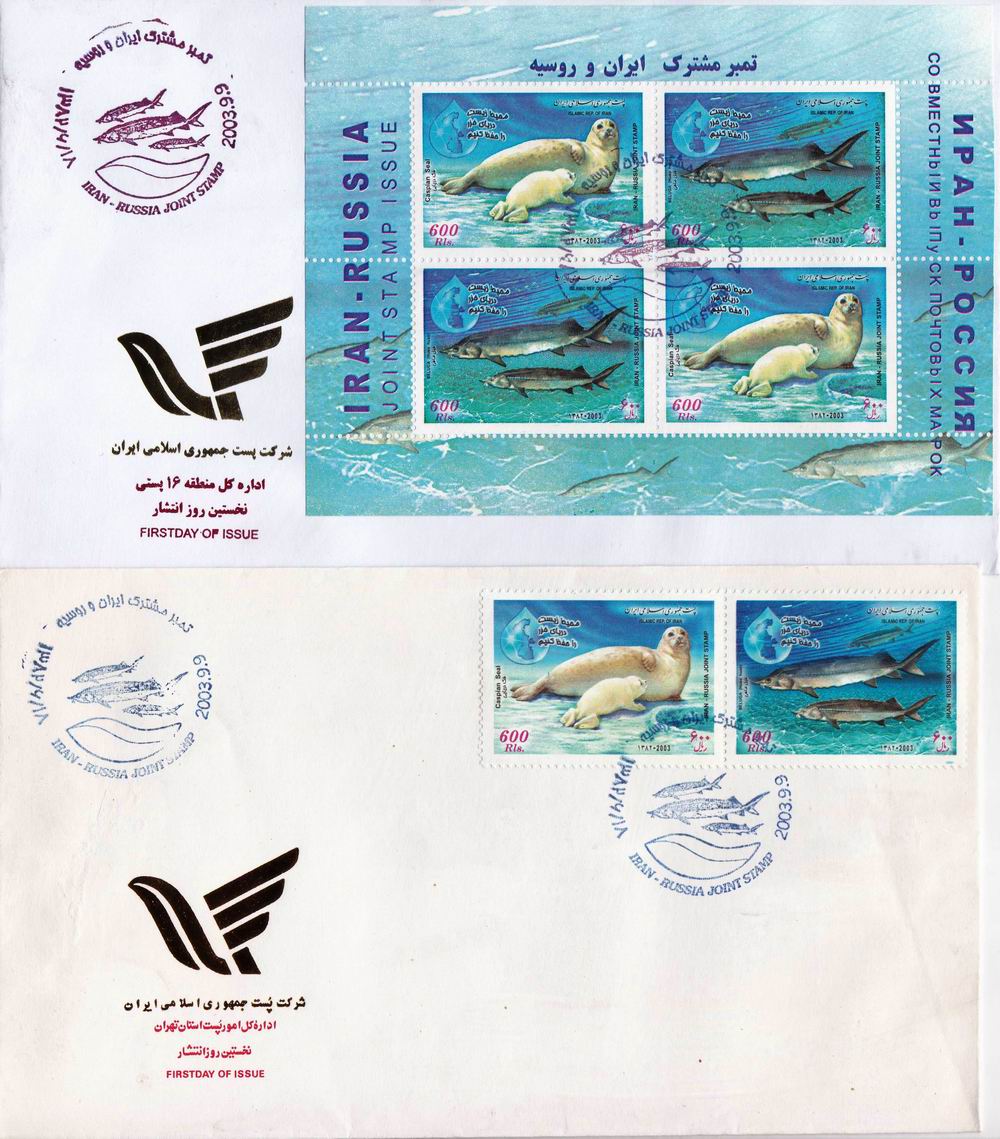 (image for) Iran 2003 Fdc Joint Issue Russia Marine Life Seals Fishes
