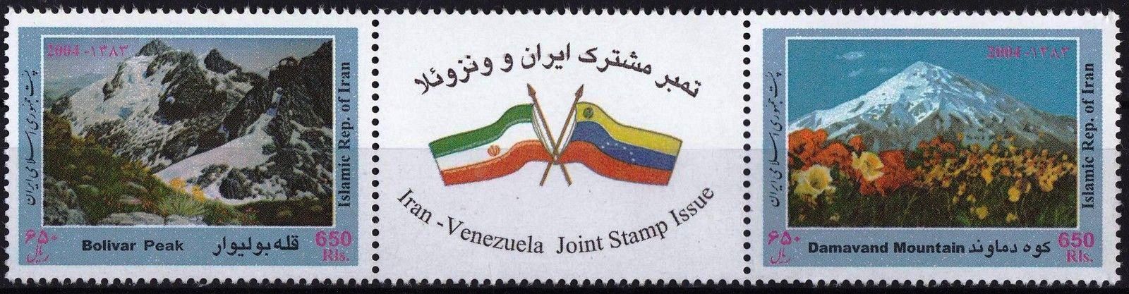 (image for) Iran 2004 Stamps Joint Issue Venezuela Bolivar & Demavand Peaks