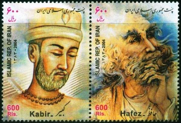 Iran India 2004 Joint Issue Fdc Hafiz & Kabir Poet - Click Image to Close
