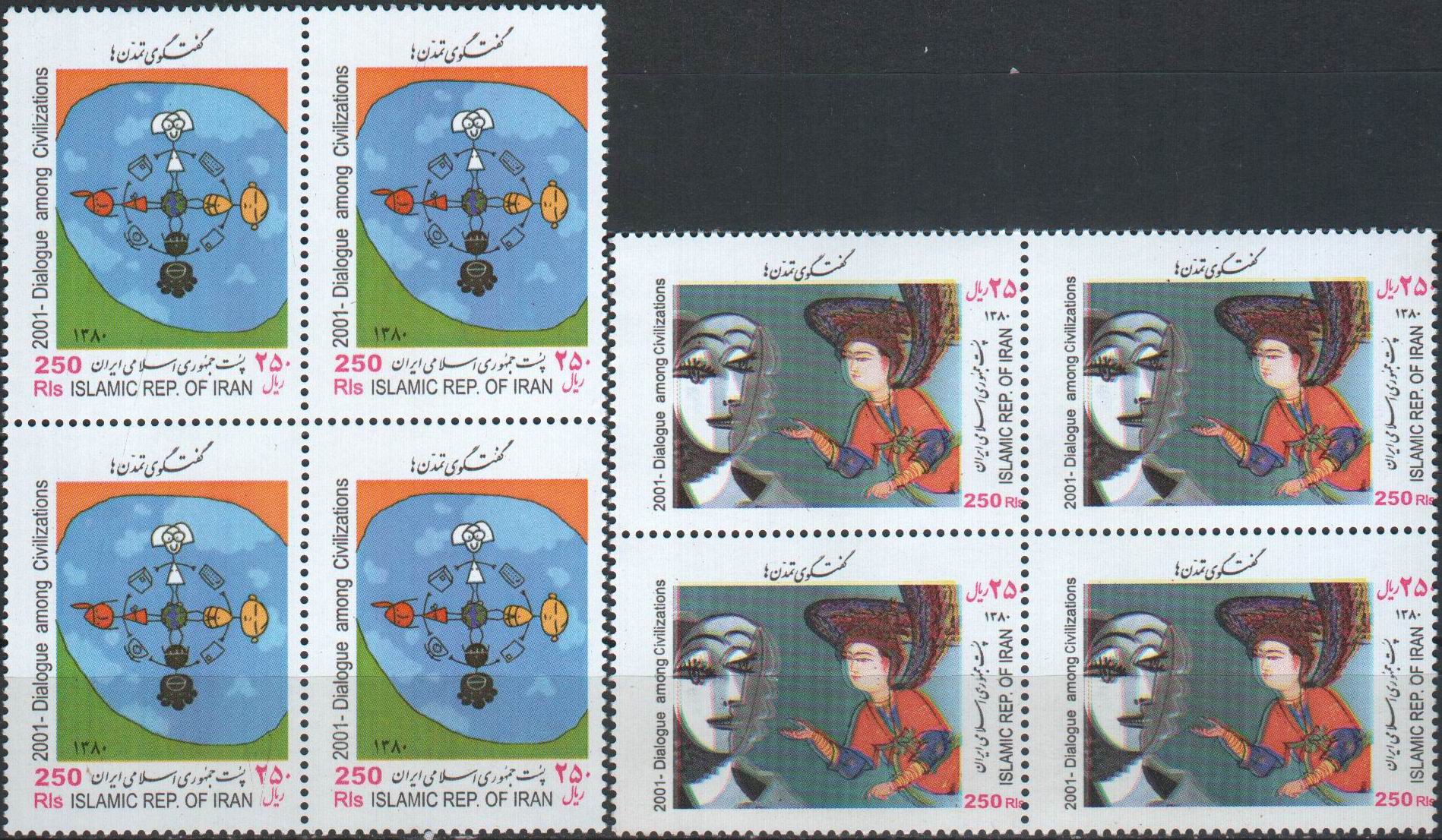 (image for) Iran Stamps 2001 UN Dialogue Among Civilizations