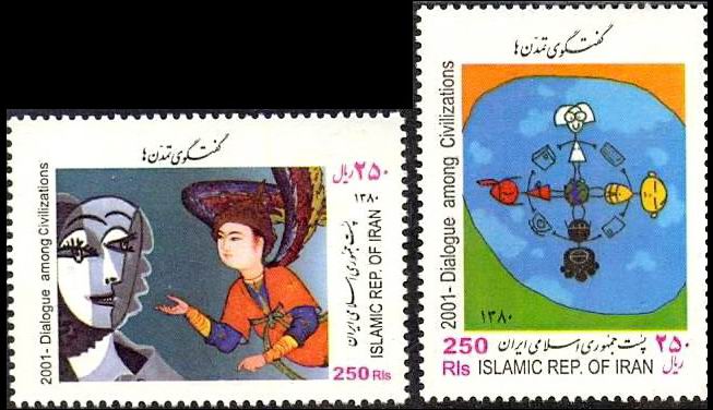 (image for) Iran Stamps 2001 UN Dialogue Among Civilizations