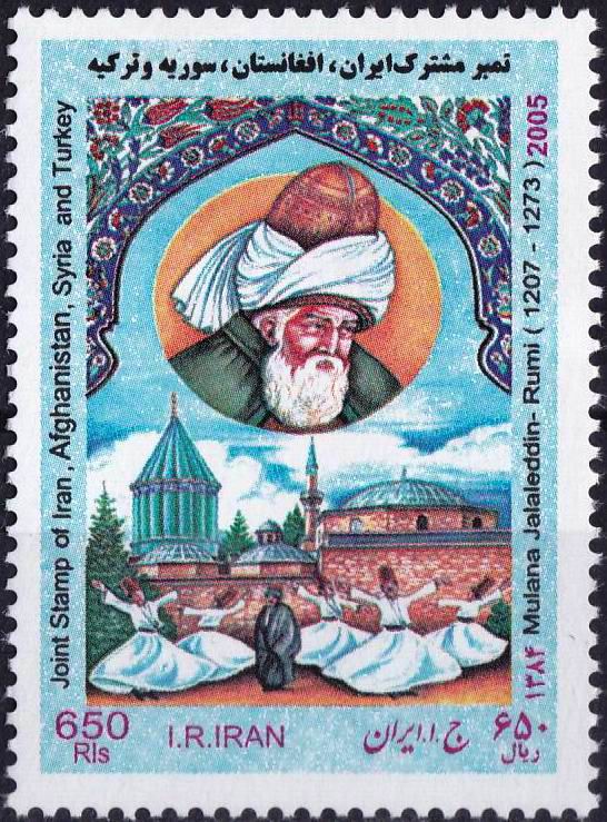(image for) Iran 2005 Joint Issue Fdc & Stamp Maulana Jalal-Al-Romee