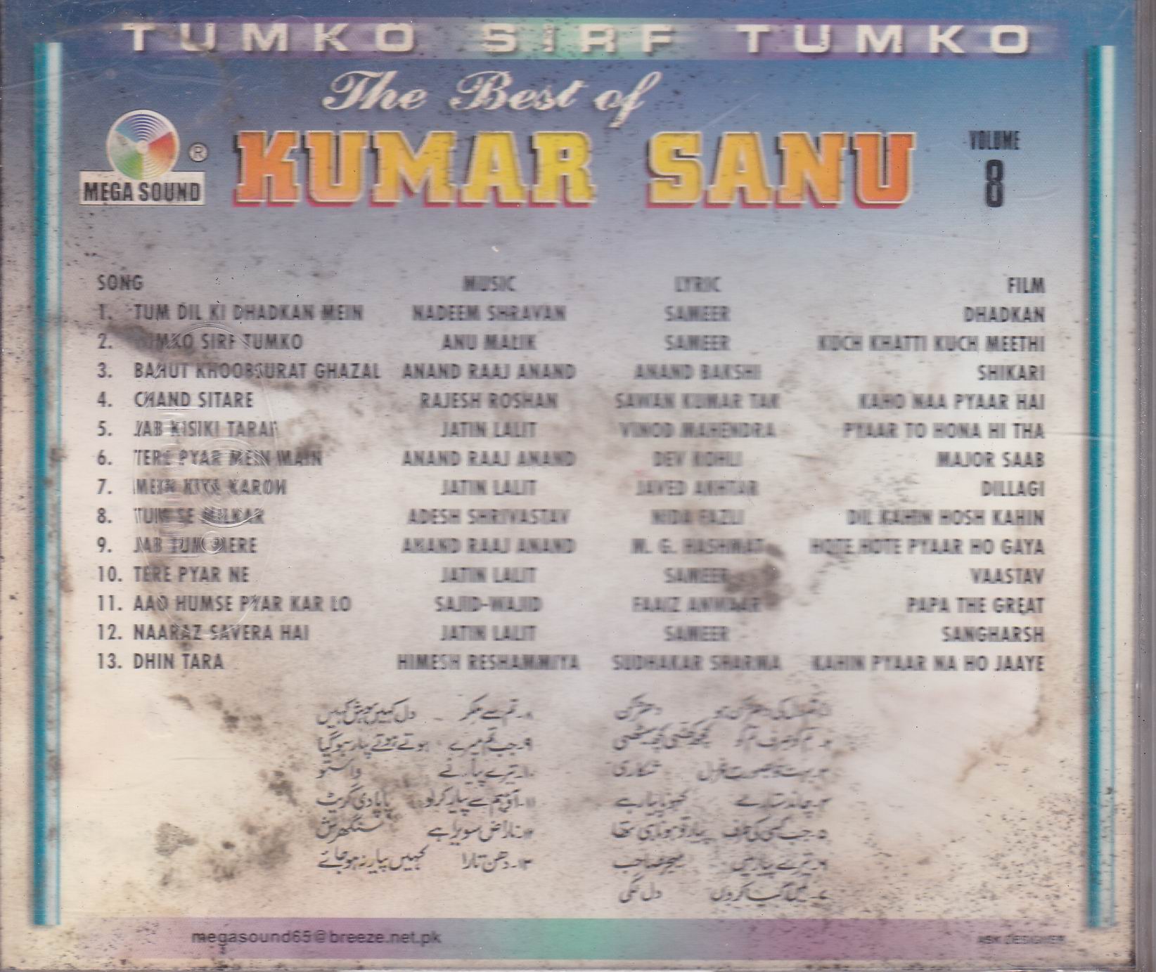 (image for) Best Of Kumar Sanu Vol 9 Ms Cd Superb Recording
