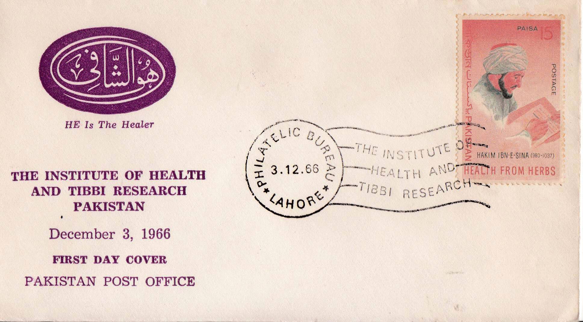 Pakistan Fdc 1966 Brochure & Stamp Ibne Sina Health Medicine - Click Image to Close