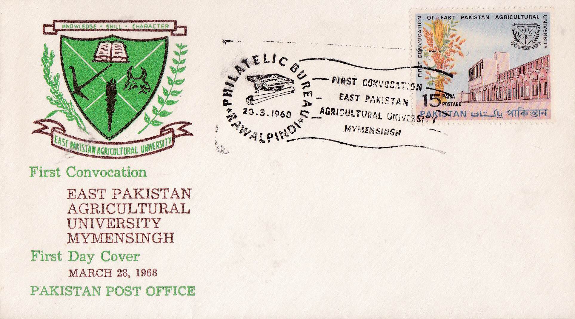 (image for) Pakistan Fdc 1968 Brochure & Stamp East Pakistan Agricultural