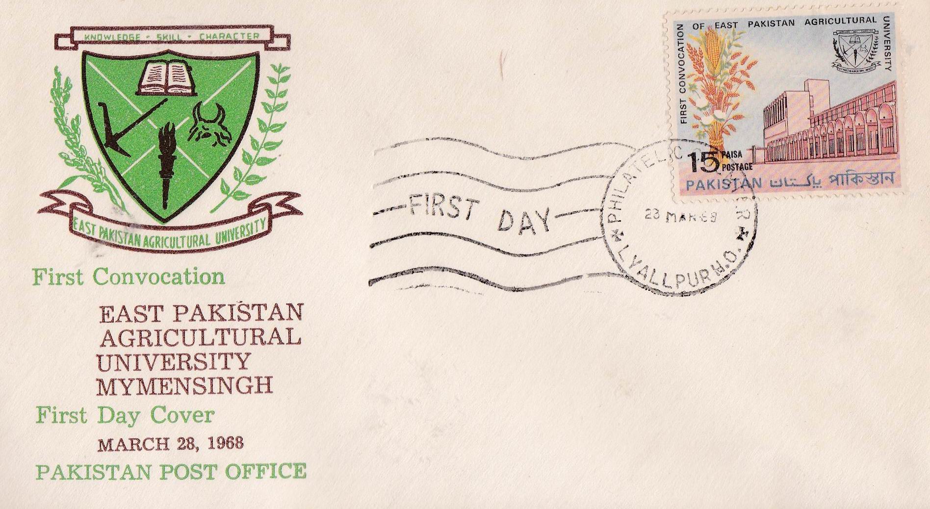 (image for) Pakistan Fdc 1968 Brochure & Stamp East Pakistan Agricultural