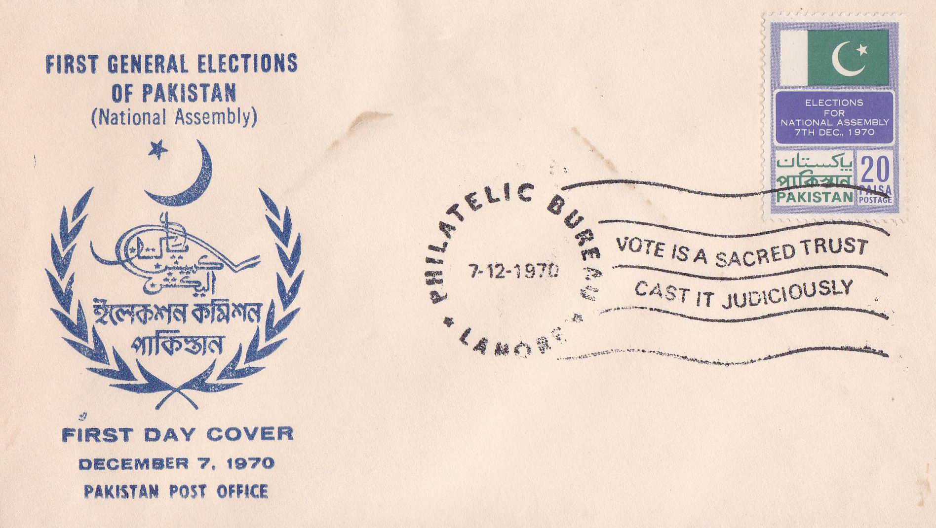 (image for) Pakistan Fdc 1970 Brochure & Stamp National & Prov Elections