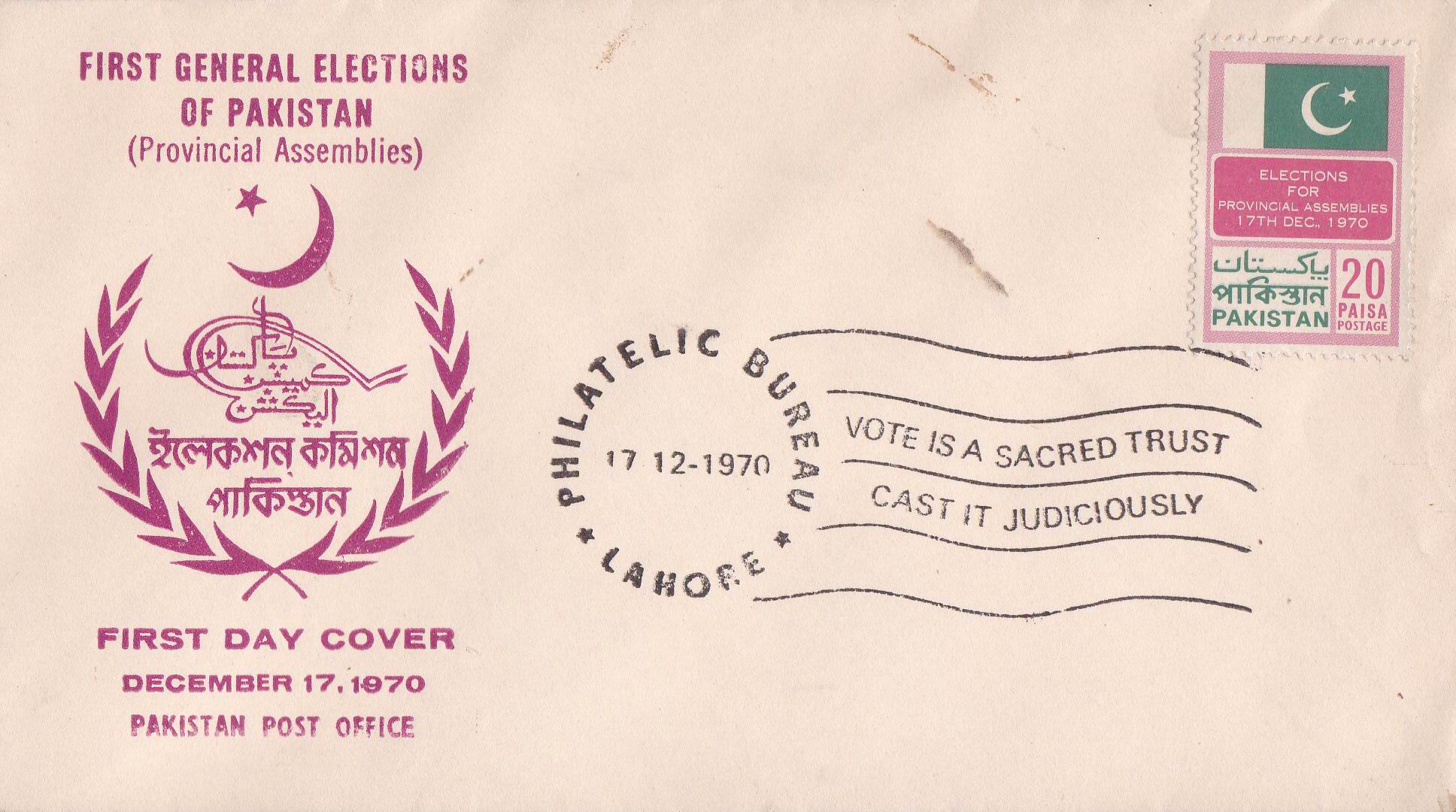 (image for) Pakistan Fdc 1970 Brochure & Stamp National & Prov Elections