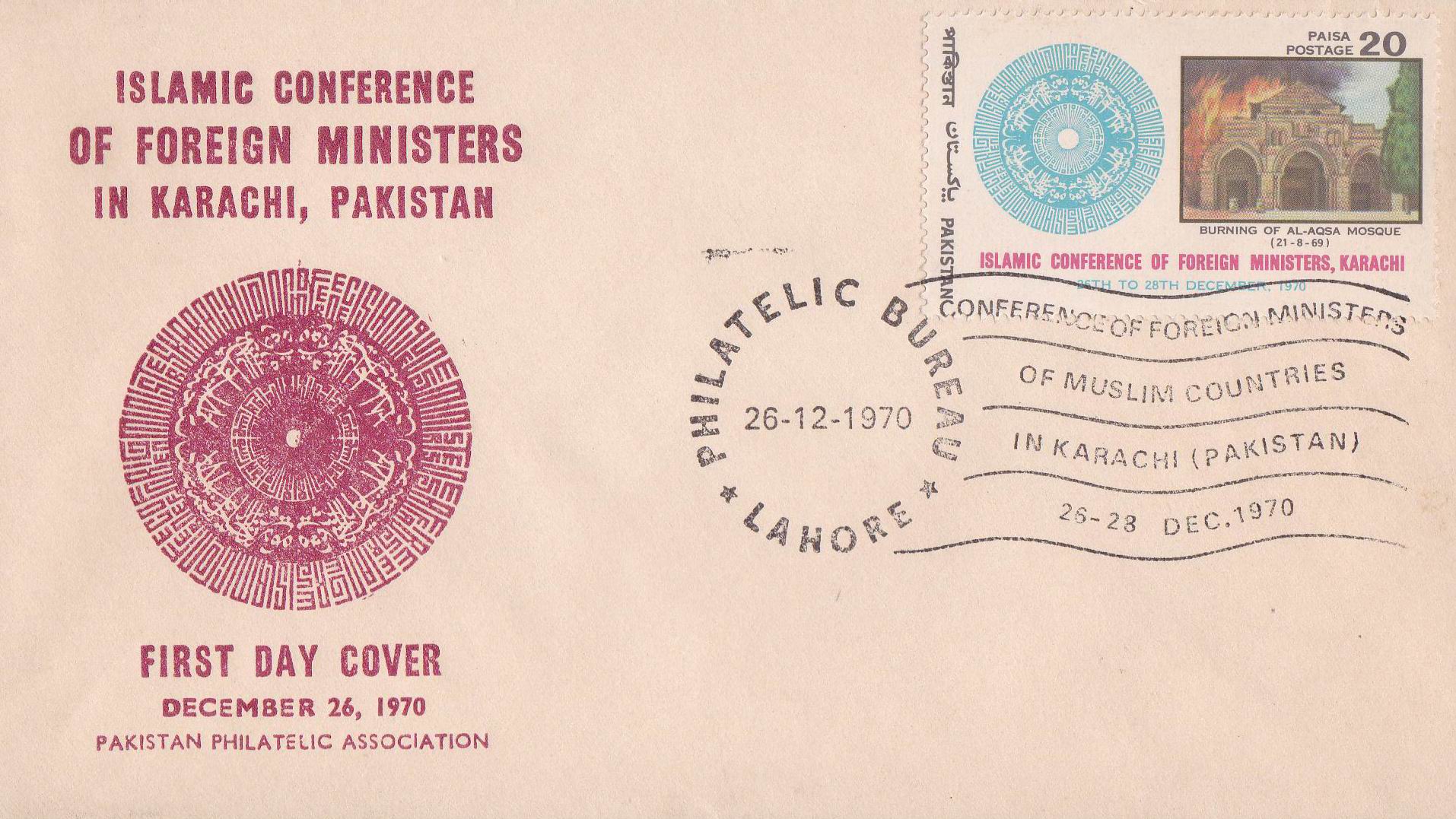 (image for) Pakistan Fdc 1970 Brochure & Stamp Burning Of Al Aqsa Mosque