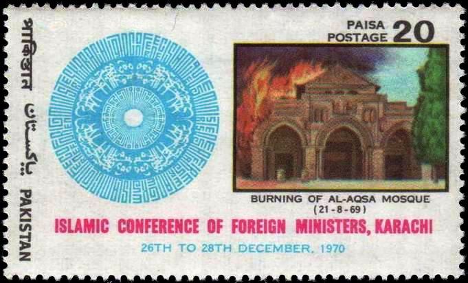 (image for) Pakistan Fdc 1970 Brochure & Stamp Burning Of Al Aqsa Mosque