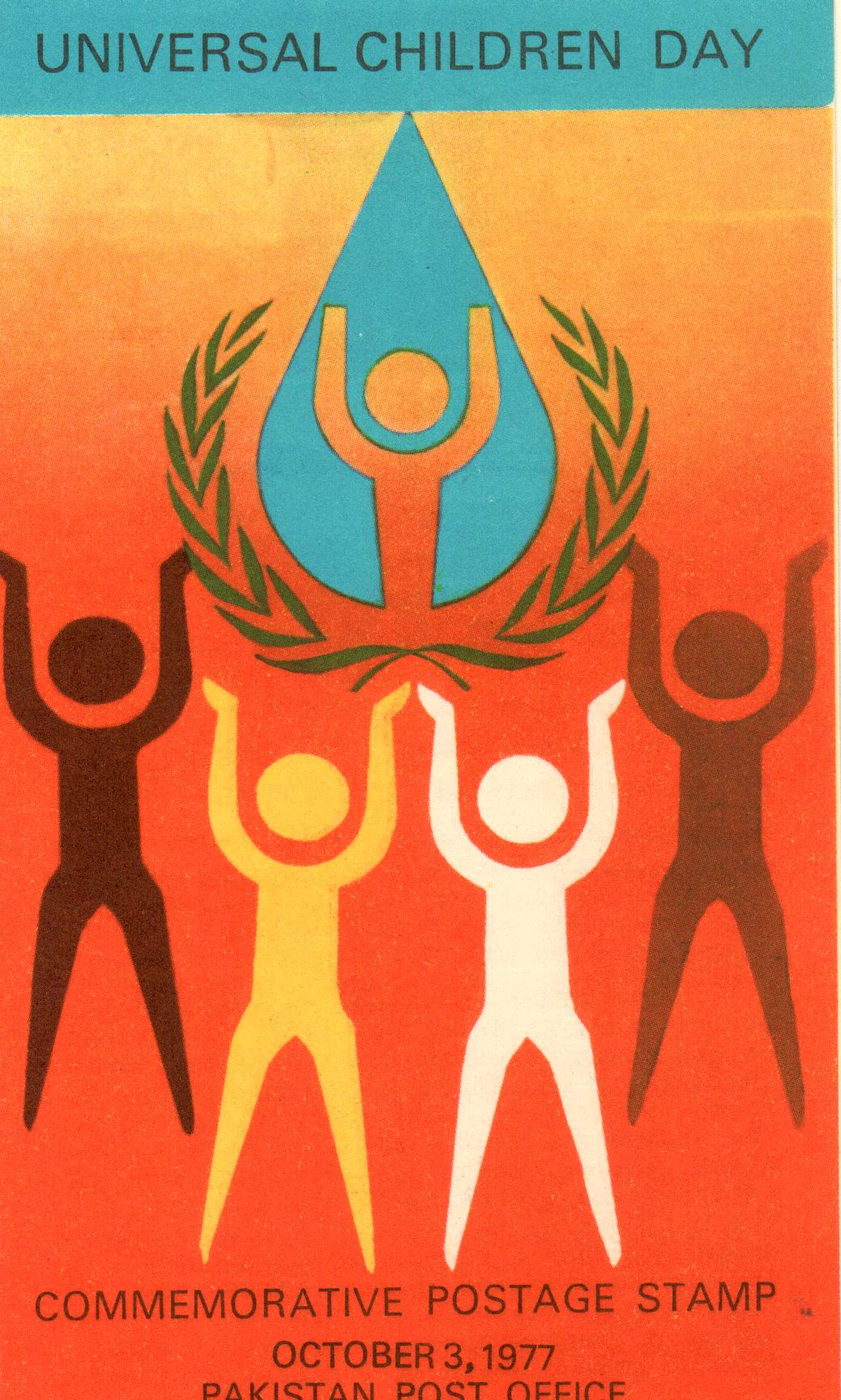 (image for) Pakistan Fdc 1977 Brochure & Stamp Universal Children's Day