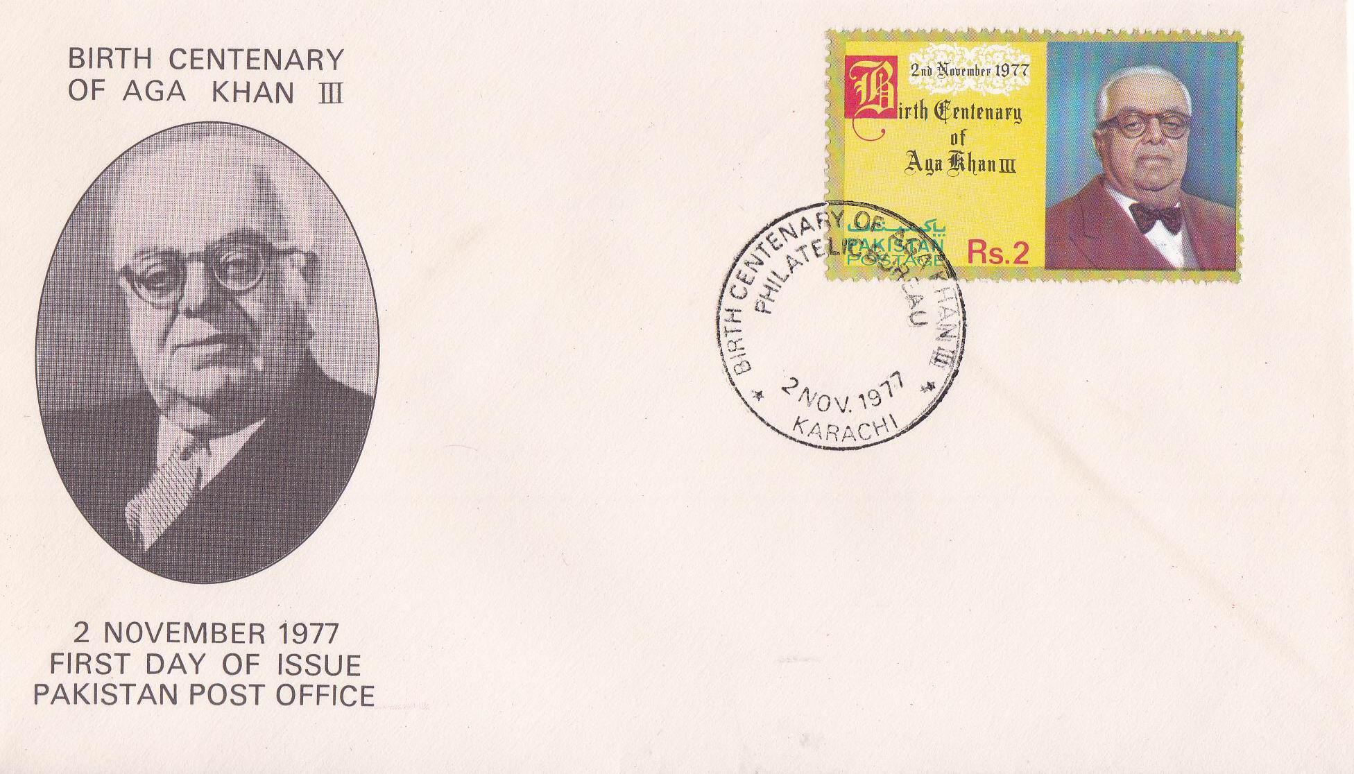 (image for) Pakistan Fdc 1977 Brochure & Stamp Aga Khan III