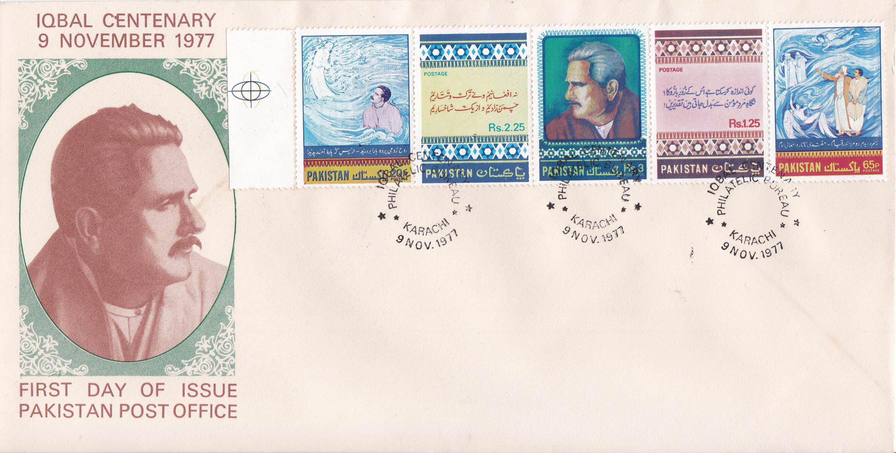 (image for) Pakistan Fdc 1977 Brochure & Stamp Allama Iqbal