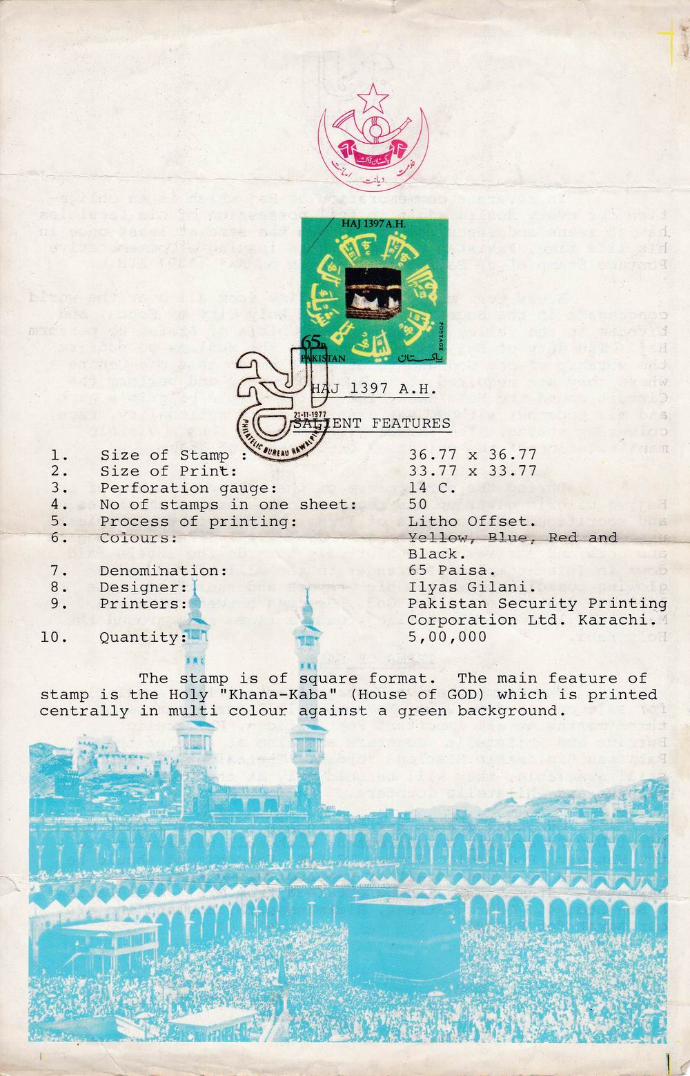 (image for) Pakistan Fdc 1977 Brochure & Stamp Hajj Pilgrimage to Macca 1397