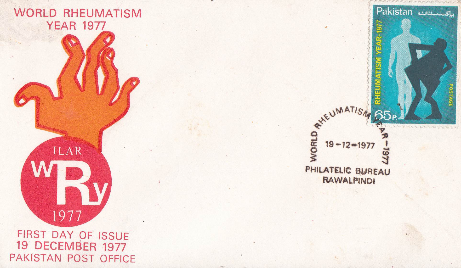 (image for) Pakistan Fdc 1977 Brochure & Stamp World Rheumatism Year