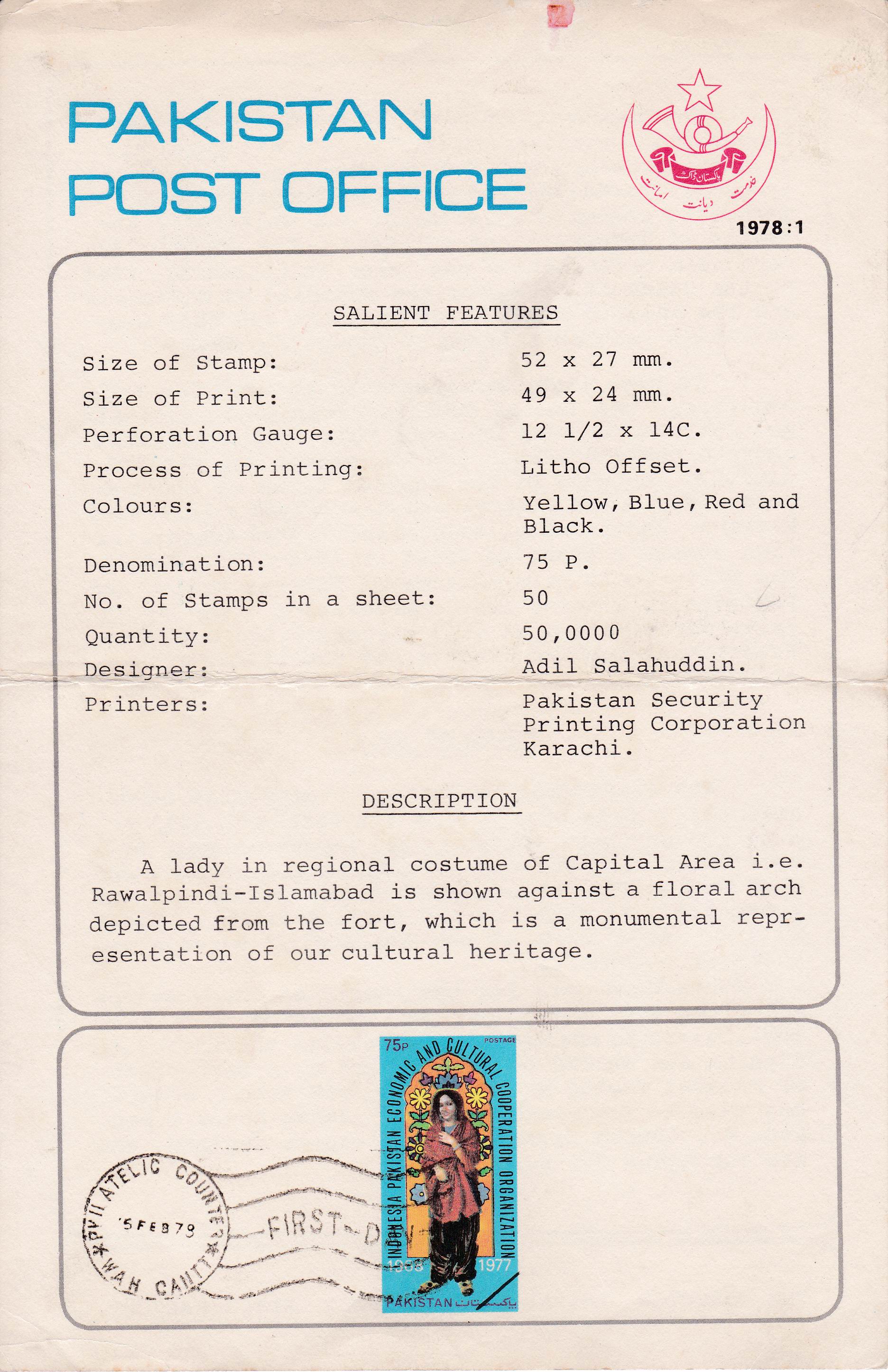 (image for) Pakistan Fdc 1978 Brochure & Stamp Indonesia-Pakistan Economic