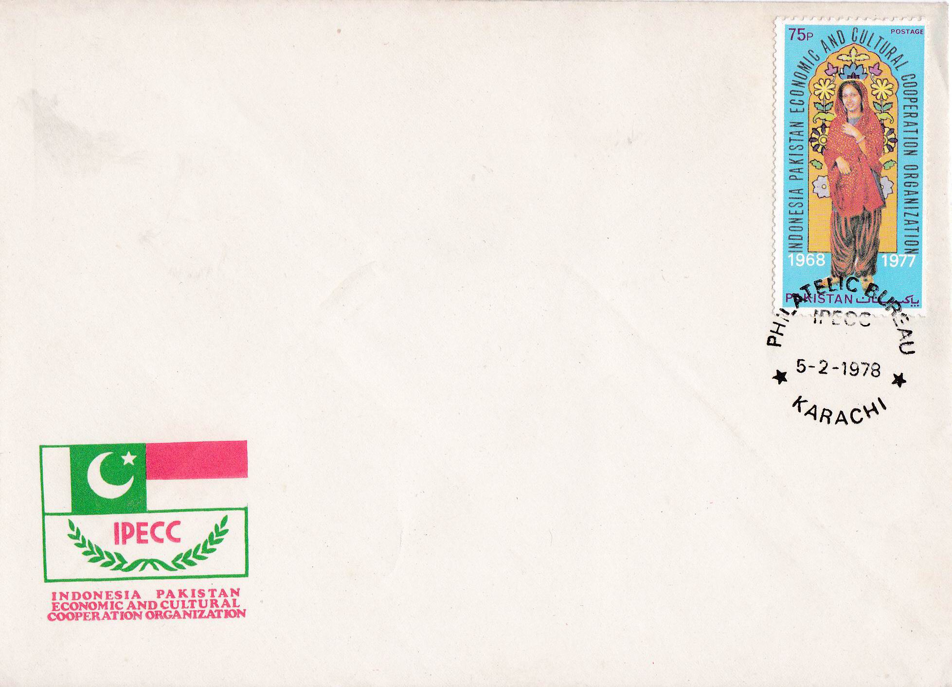 (image for) Pakistan Fdc 1978 Brochure & Stamp Indonesia-Pakistan Economic